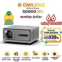 ราคา โปรเจคเตอร์ ปี 2025 OWLENZ SD900 Gen.2 สีเทา Android 13.0 รองรับ 4K ภาพ Native 1080P สว่างสูง1000 ANSI Lumens (24703142399)