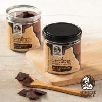 ราคา บราวนี่กรอบจาก Memorize Brownie ขนมบราวนี่อบกรอบรสช็อกโกแลต เข้มข้น Brownie Crackers แผ่นบางกรอบ (10469315614)