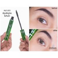 ราคา มาสคาร่าปัดขนตา(มาสคาร่าเขียว) (405571258)
