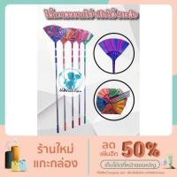 ราคา พร้อมส่งไม้กวาดหยักไย่ ปรับได้ 3 ระดับ (10665310513)