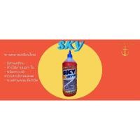 ราคา น้ำยาล้างคอยล์เย็นรถยนต์ SKY (1200cc) (4437911910)