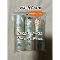 ราคา ครีมกันแดด Anessa 20 ml 1 ขวด และ 6 ml. * 5 ขวด (47651391443)