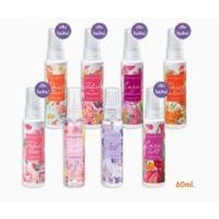 ราคา Cute Press Cologne Spray My Signature Callection 60ml (55850775348)