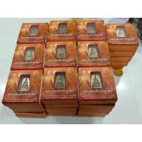 ราคา พระสมเด็จวัดระฆัง พิมพ์ใหญ่ นิยม แท้ หลังพระคาถาชินบัญชร เนื้ออัลปาก้า สมเด็จพระบรมโอรสาธิราชฯ ทรงเป็นประธานในพิธี (57256545278)