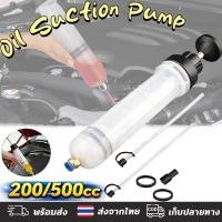 ราคา เครื่องเติมน้ำมัน เครื่องเติมน้ำมันเกียร์ 500CC/200CC เติมเข็มฉีดยา ใช้งานได้สองแบบ Hand Oil Pump Oil Suction Pump เติมเ (49109013568)