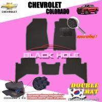 ราคา Chevrolet Colorado Z71 Double Cab (4Doors) 2013-ปัจจุบัน พรมรถยนต์เข้ารูป2ชั้นแบบรูรังผึ้ง Blackhole (1867576519)