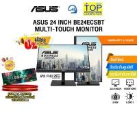 ราคา [ผ่อน 0% 10 ด.]ASUS 24 INCH BE24ECSBT MULTI-TOUCH MONITOR (IPS FHD 75Hz)/ประกัน 3 Years (44304010388)