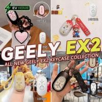 ราคา หลากหลาย geely EX2 ev/e.mas 5/Proton emas 5 รถพิเศษเปลือกกุญแจรถจี้สดสาวน่ารักรถใหม่ต้องมี A (54260486839)