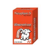 ราคา กล่องละ100ชิ้น — นีโอพลาสท์ พลาสเตอร์ปิดแผล Neoplast (40258326500)