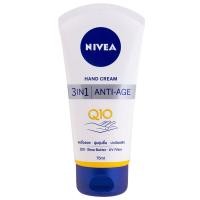 ราคา นีเวียแฮนด์ครีมแอนตี้เอจคิวเท็น3อิน1 75มล. Nivea 3 In 1 Anti Age Hand Cream 75ml. [หมายเลขบาร์โค้ด 8850029031828 ] (46709748941)