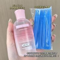 ราคา Minetook Eye Lip Makeup Remover Gentle Cleansing Makeup Remover Oil Eye Lip Face Dedicated Makeup Remover Oil Separation 60mlReadystock1111 (52759235936)