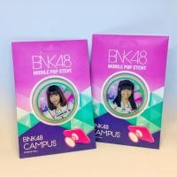 ราคา BNK48 Mobile Pop Stent (1439971238)