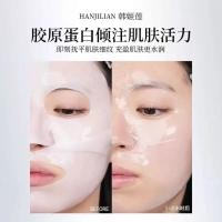 ราคา กล่องมาร์คหน้าคอลลาเจน5ชิ้นต่อ1กล่อง ลดริ้วรอย ผิวกระจ่างใส (24147281670)