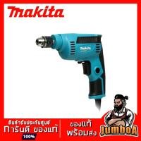 ราคา MAKITA M6501B ของแท้ พร้อมส่ง !!! MAKITA M6501B สว่านไฟฟ้า 1/4" 230 W (4512259418)