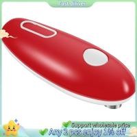 ราคา เครื่องมือครัวที่เปิดขวดเปิดกระป๋องไฟฟ้ากระป๋องผลไม้อัตโนมัติ อาหารกลางวัน เครื่องบดเนื้อ แกดเจ็ต (42266075361)
