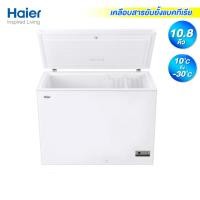 ราคา Lookpat_Mall HAIER ตู้แช่แข็งฝาทึบ 2 ระบบ ขนาด 10.8Q รุ่น HCF-350DP สีขาว ยอดขายอันดับหนึ่ง (29413323042)