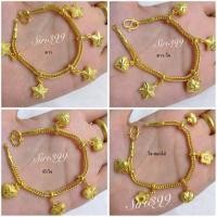ราคา ข้อมือทองเคลือบแก้ว 1บ. ข้อมือระย้า สร้อยข้อมือตุ้งติ้ง ทองปลอม (2381424928)