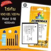 ราคา แบตเตอรี่ เเบต VIVO V20 / V20 Pro คุณภาพระดับพรีเมี่ยม vivo v20，vivo v20pro battery Model B-N8 แถมชุดไขควง（4000mAh） (53454437062)