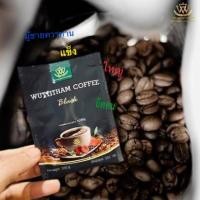 ราคา กาแฟวุฒิธรรมคอฟฟี่แบล็ค ถั่งเช่าสำหรับท่านชาย ( 1 กล่อง ) (3663151738)