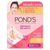 ราคา Pond's พอนด์ส ไบรท์ บิวตี้ เซรั่ม เดย์ ครีม spf30 pa+++ ปริมาณ 45 กรัม (22157922972)