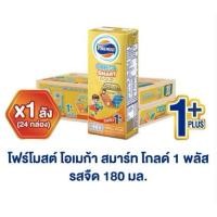 ราคา <ยกลัง24กล่อง> โฟร์โมสต์โอเมก้า โกลด์ 180 มล.รสจืด (7735776740)