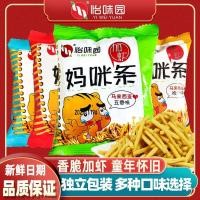 ราคา [ขายดี] Yiweiyuan Mummy รสกุ้งแถบ Mimi แถบกุ้งแพ็คเกจเล็กอิสระรสดั้งเดิมขนมป่องกรอบ (42380614876)