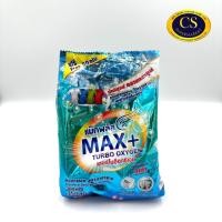ราคา ผงซักฟอก แม็กพลัส Max+ 350กรัม ขายปลีก (21891714074)