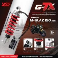 ราคา โช้คอัพ YSS สำหรับรุ่น YAMAHA M-SLAZ 150 ปี 2015 ขึ้นไป (27610464492)