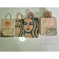 ราคา ถุงกระดาษ Starbucks ถุงกระดาษแบรนด์ (24434088946)