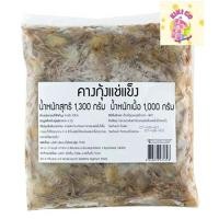ราคา คางกุ้งแช่แข็ง 1 กก. (คางกุ้งขาวแช่แข็ง) (ส่งแช่แข็ง)คางกุ้งพร้อมส่งคางกุ้งซีฟู๊ดคางกุ้งทะเลคางกุ้งฟรีซคางกุ้งแช่แข็ง (28116690014)