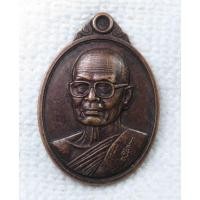 ราคา เหรียญ พระเทพมงคลญาณ (หลวงพ่อพิเชนทร์ ชินวํโส) อดีตเจ้าอาวาส วัดบวรมงคล ปี2558 ที่ระลึกงานออกพระเมรุ (22202344477)