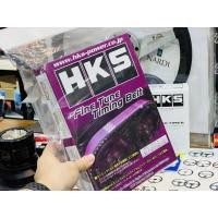ราคา สายพาน Timing Belt ไทม์มิ่ง สำหรับ เครื่อง 2JZ HKS แท้ Fine Tune Timing Belt (18559281494)