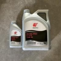 ราคา นํ้ามันเครื่องดีเซล idemitsu 15w-40 ชุด 7 ลิตร (29930749213)
