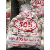 ราคา ลูกชิ้นหมู อย่างดี 505 ขนาด 1 กิโลกรัม (9127184082)