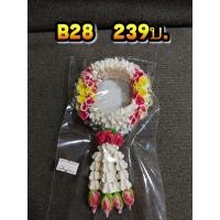 ราคา พวงมาลัยสบู่มะลิวันแม่ (2505396690)