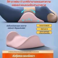ราคา 【บรรเทาอาการปวดหลัง·นอนหลับสบาย】JS เสื้อรัดเอวสำหรับนอน ทรงพยุงหลัง/แผ่นรองเอว/เบาะรองหลัง/แก้ปวดหลัง (55005394076)