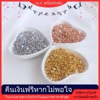 ราคา ALA เครื่องประดับ DIYลูกปัดทองคำขาวชุบทอง 18K ลูกปัดสีโรสโกลด์ อุปกรณ์ตกแต่งสร้อยข้อมือ DIY วัสดุทำมือ ชุดอุปกรณ์ทำสร้อยข้อมือ [สร้อยคอ ลูกปัด สร้อยข้อมือ จี้ กําไลข้อมือ] (51808490642)