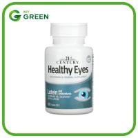 ราคา 21st Century, Healthy Eyes, Lutein and Antioxidants, 60 Tablets (26027304217)