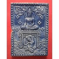ราคา acp.47. พระสมเด็จ พระพุทธเจ้าชนะมารมงคลบารมี ๕พระเถราจารย์ นิรันตรายแดนใต้ (28659192279)