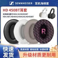 ราคา Sennheiser senheiser hd458bt Earmuffs HD450BTNC หูฟัง HD4.30 BT HD4.40 BT ฟองน้ํา HD350 หนัง HD300 HD400S หูผ้าฝ้ายฟองน้ํา Pad (56609789246)