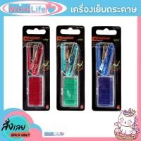 ราคา แม๊กเย็บกระดาษ ที่เย็บกระดาษ Elephant เครื่องเย็บกระดาษ ชุดเย็บกระดาษ No.MINI-10/Y2 คละสี WorkLife (24369171647)