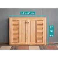 ราคา บานซิงค์ บานซิงค์ครัว บานซิงค์คู่ไม้สัก หน้าบานฟักเกล็ด⏩ส่งฟรี✅ (41402106916)