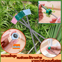 ราคา มีดหั่นผักบุ้งซอย ที่กรีดผักบุ้ง มีดซอยผักบุ้ง มีดปลอกผักบุ้ง ผักบุ้ง ผักบุ้งฝอย มีดตัดผักบุ้ง มีดปอกผักบุ้ง (20288739437)