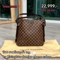 ราคา Lv Rivington damier cabas (2910092936)