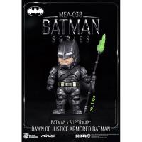 ราคา Beast Kingdom Armored Batman MEA-038 Batman v Superman: Dawn of Justice (secret) (24856231227)