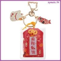 ราคา พวงกุญแจญี่ปุ่นน่ารักลายแมวกวักสีแดง ขนาดเล็กสำหรับพกพา (48354215810)
