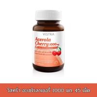 ราคา VISTRA Acerola Cherry 1000 mg & Citrus Bioflavonoids Plus วิสทร้า อะเซโรลาเชอรี่ 1000 มก. 45 เม็ด (40554587461)