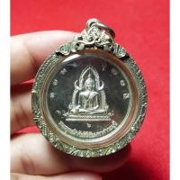 ราคา เหรียญพระพุทธโกศัยเลข2 เนื้อเงิน รุ่นเมตตาบารมี ปี2541 (เลี่ยมเงินพร้อมใช้) (27518954343)