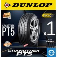ราคา Dunlop 265/65R17 GRANDTREK PT5 ยางใหม่ ผลิตปี2026 ราคา1เส้น มีรับประกัน แถมจุ๊บลม ยางรถยนต์ ขอบ17 ขนาดยาง 265 65R17 PT5 (47559528075)