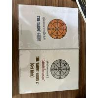 ราคา ขายเหมาไพ่ยิปซี ไพ่จีน+หนังสือสอน ให้หมดเลยใครรับแถมฟรีของสายมูไปให้ (19286991599)